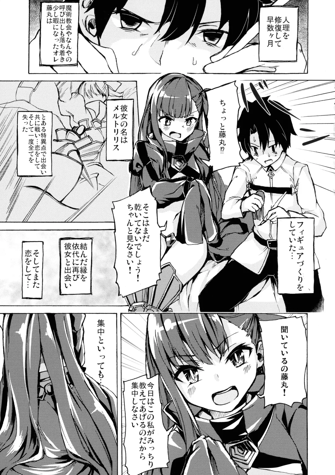 [Syosonn] Yuukai Kairaku Fhentai - Page 3