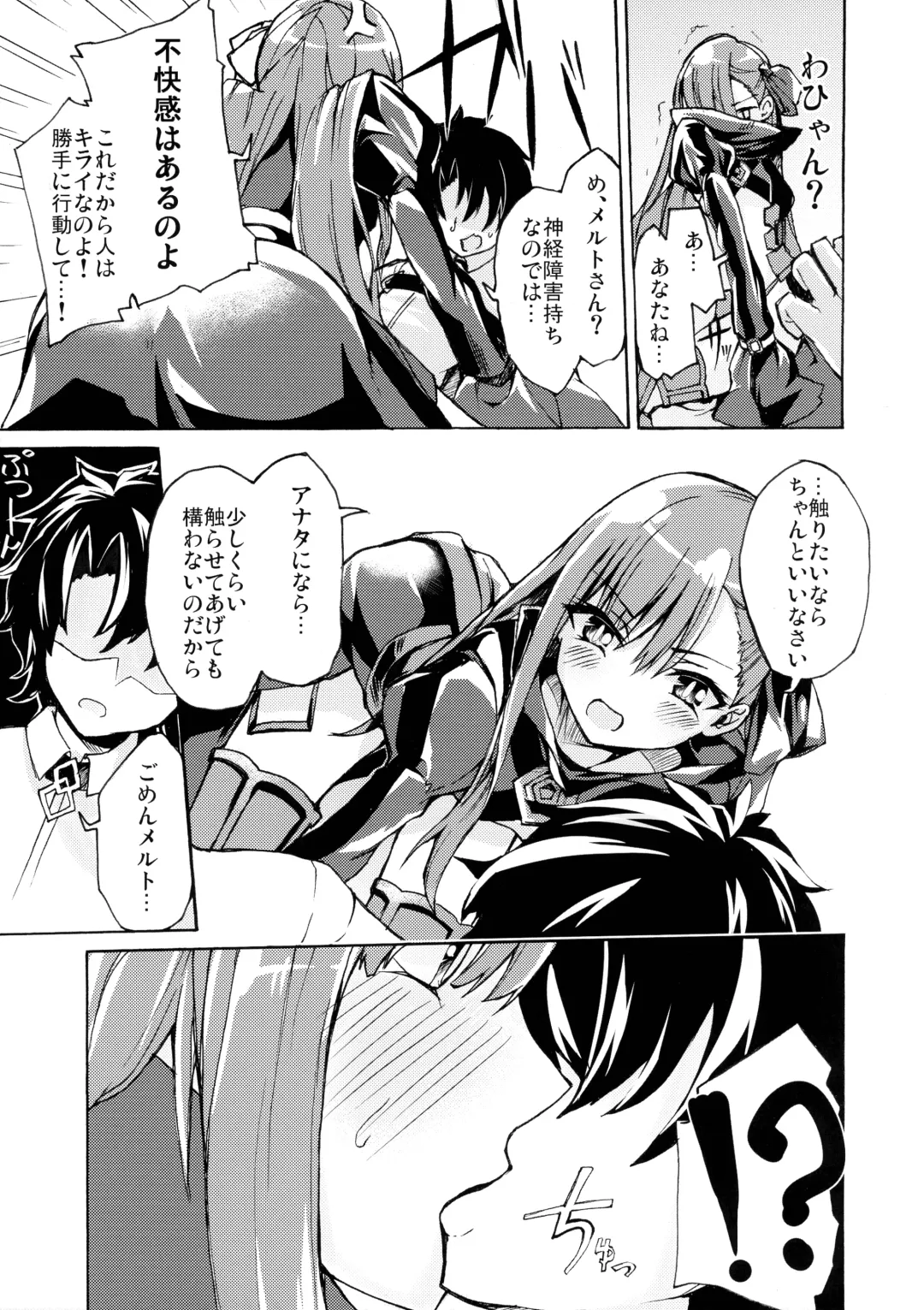 [Syosonn] Yuukai Kairaku Fhentai - Page 5