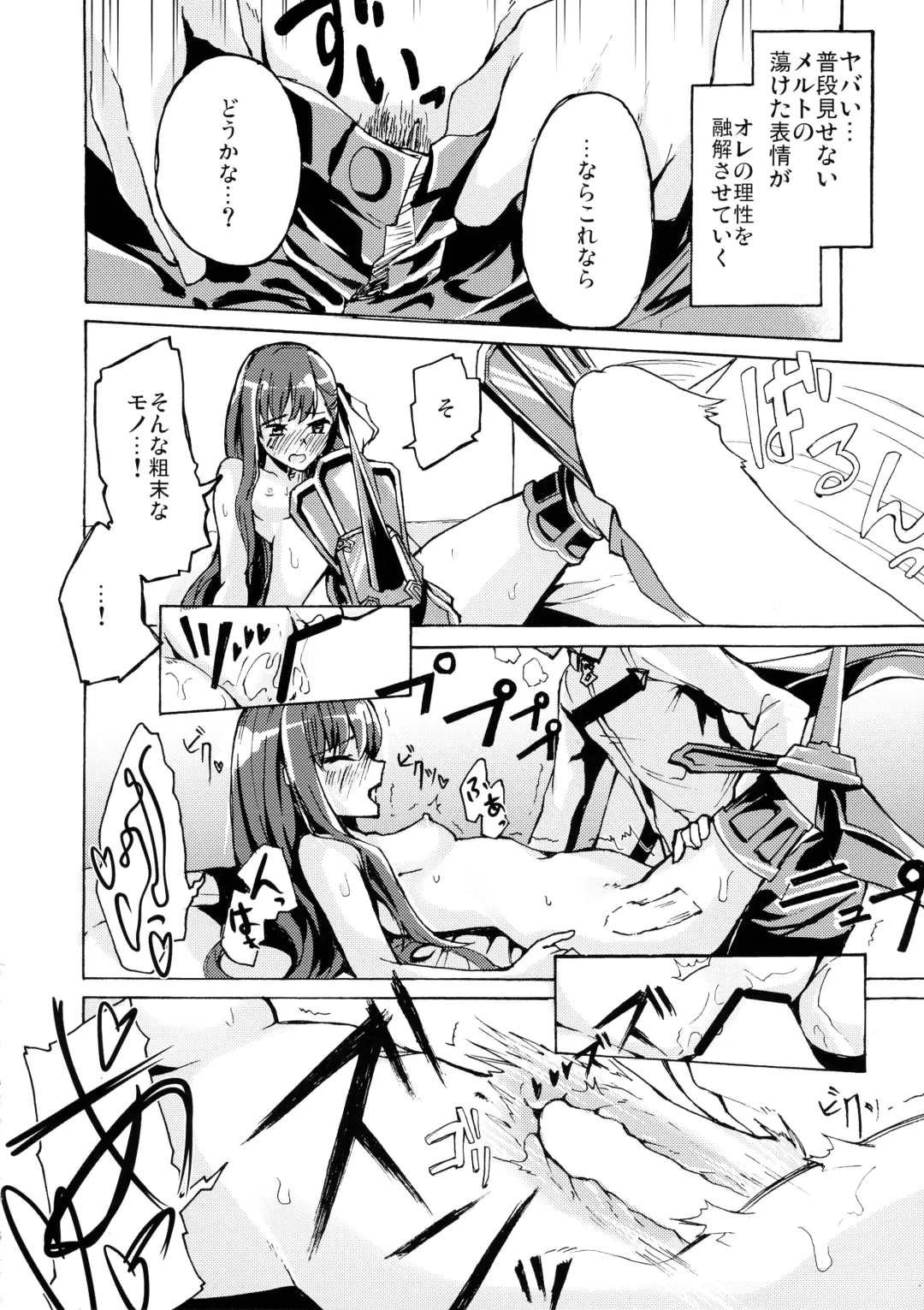 [Syosonn] Yuukai Kairaku Fhentai - Page 8