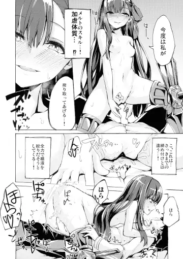 [Syosonn] Yuukai Kairaku Fhentai - Page 14