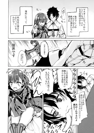 [Syosonn] Yuukai Kairaku Fhentai - Page 4