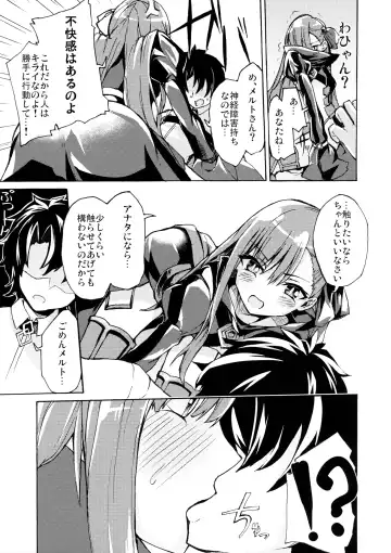 [Syosonn] Yuukai Kairaku Fhentai - Page 5