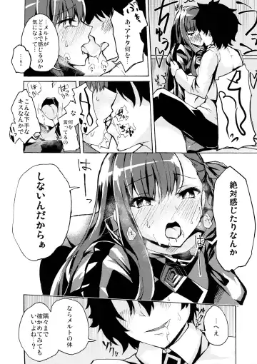 [Syosonn] Yuukai Kairaku Fhentai - Page 6