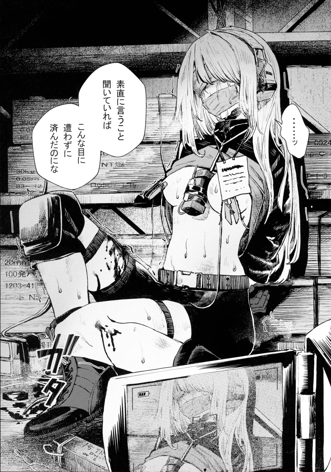 Busou Joshi Kanzen Haiboku Fhentai - Page 19