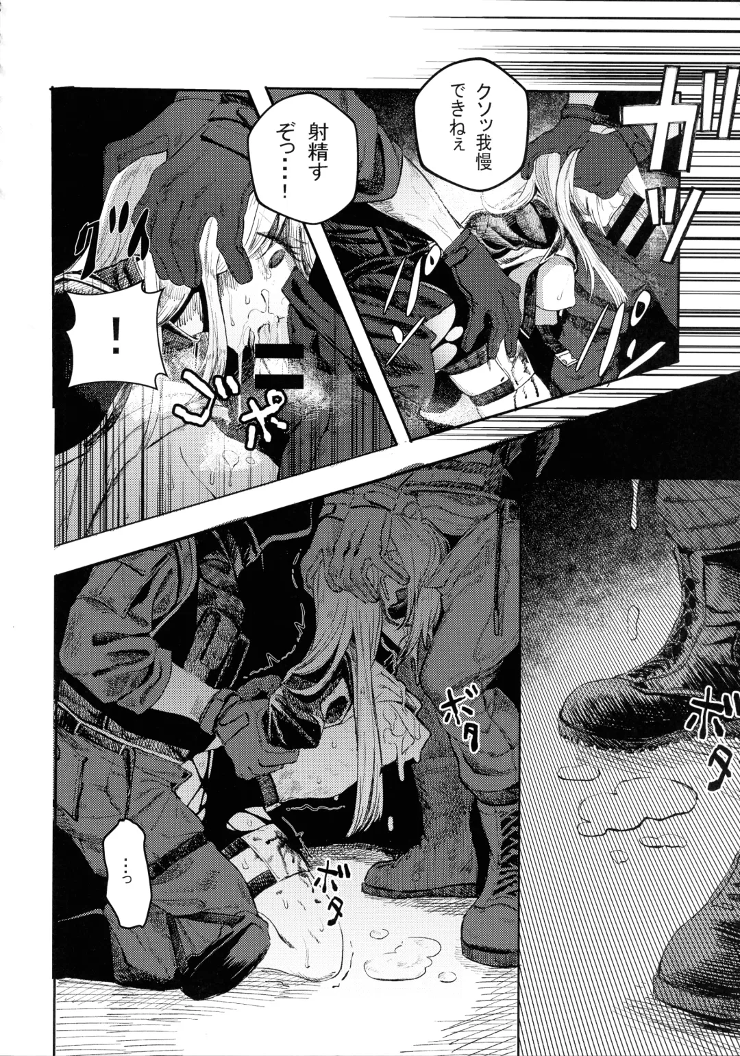 Busou Joshi Kanzen Haiboku Fhentai - Page 26