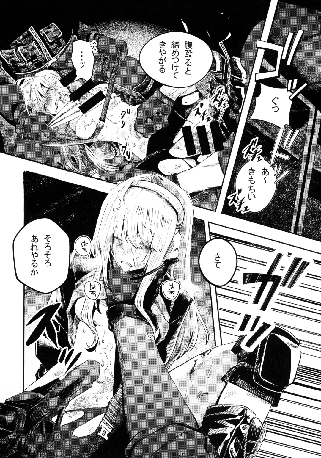 Busou Joshi Kanzen Haiboku Fhentai - Page 28