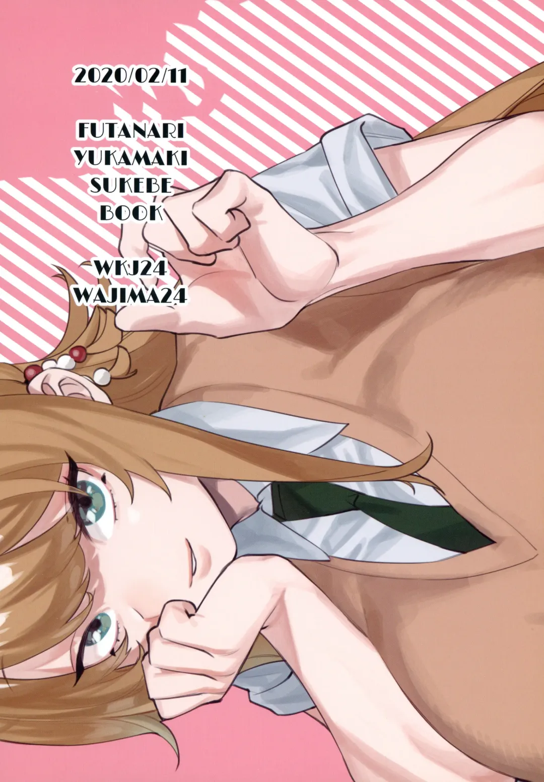 [Wajima24] Tsurumaki-san ni Moteasobareru! Fhentai - Page 2