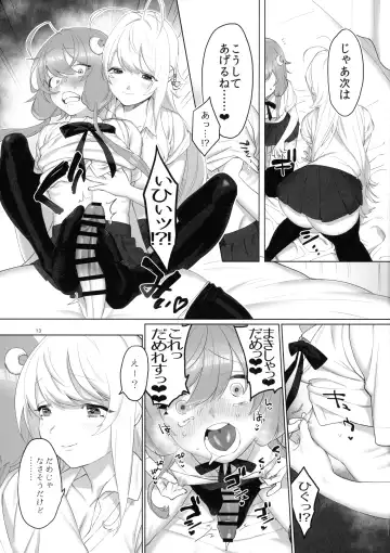 [Wajima24] Tsurumaki-san ni Moteasobareru! Fhentai - Page 15