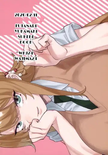 [Wajima24] Tsurumaki-san ni Moteasobareru! Fhentai - Page 2