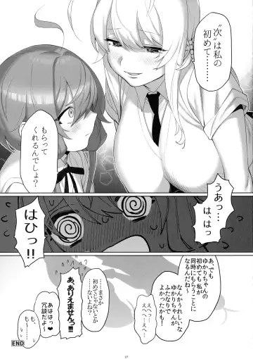 [Wajima24] Tsurumaki-san ni Moteasobareru! Fhentai - Page 29