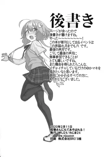 [Wajima24] Tsurumaki-san ni Moteasobareru! Fhentai - Page 30