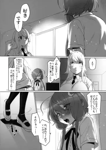[Wajima24] Tsurumaki-san ni Moteasobareru! Fhentai - Page 4