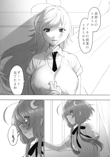 [Wajima24] Tsurumaki-san ni Moteasobareru! Fhentai - Page 6
