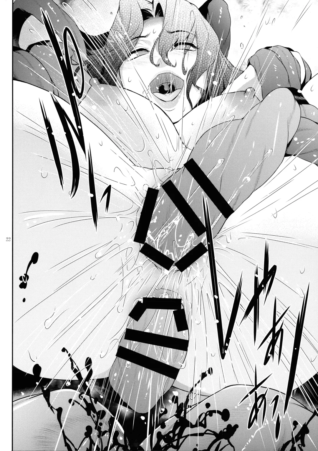 [Kokonoki Nao] Kyoukai. 5 Fhentai - Page 21