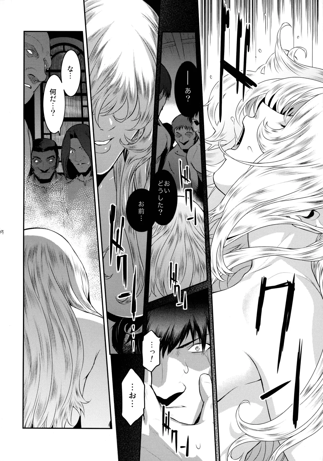 [Kokonoki Nao] Kyoukai. 5 Fhentai - Page 4