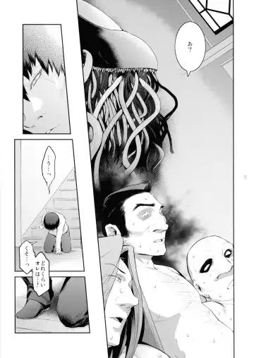 [Kokonoki Nao] Kyoukai. 5 Fhentai - Page 17