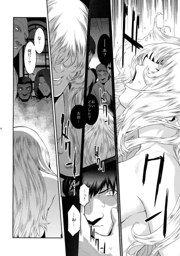 [Kokonoki Nao] Kyoukai. 5 Fhentai - Page 4
