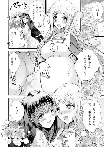 [Matsuzono] Seitenkan Honeymoon Fhentai - Page 42