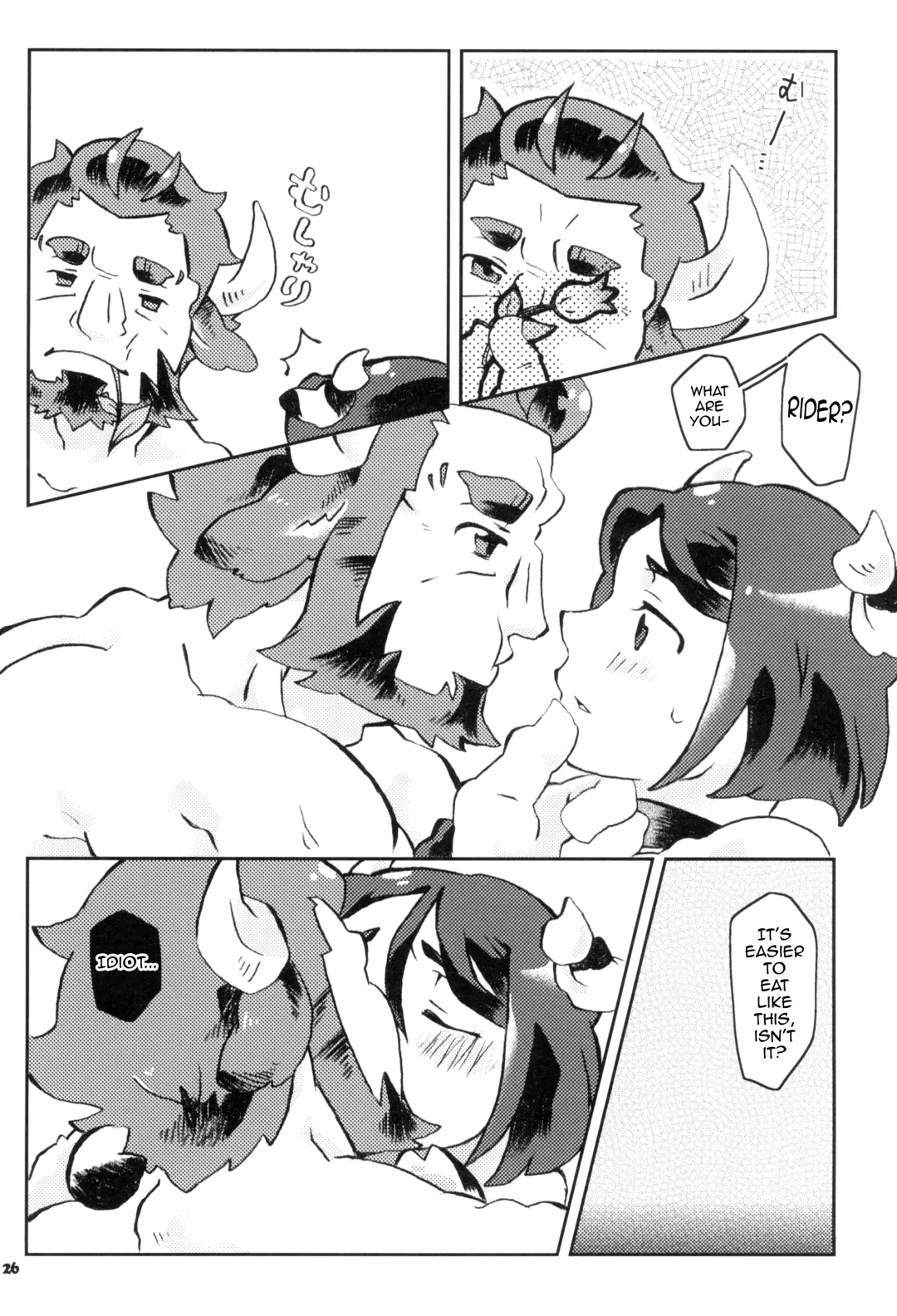 [Nami] Coffee*milk Fhentai - Page 30