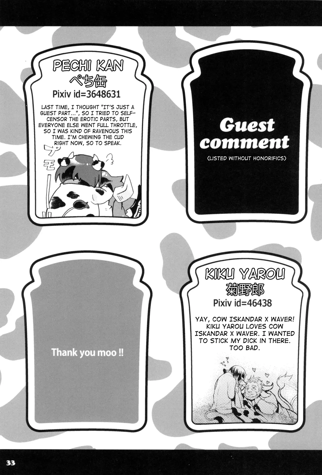 [Nami] Coffee*milk Fhentai - Page 37