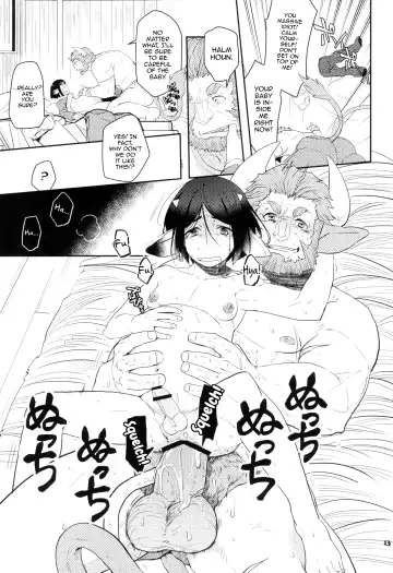 [Nami] Coffee*milk Fhentai - Page 17