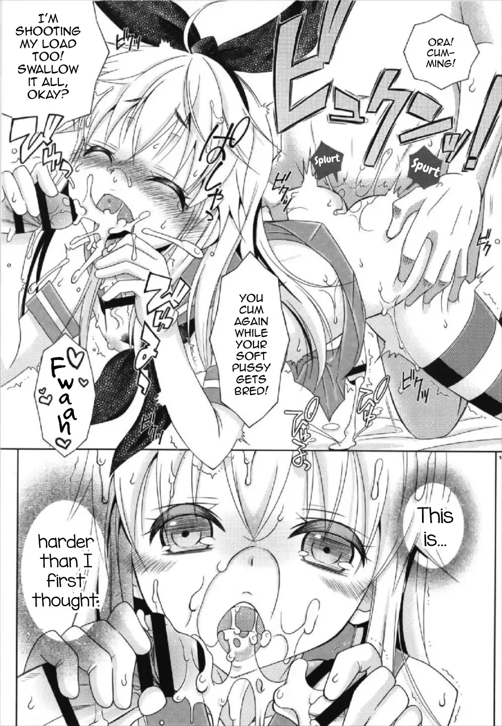[Mikami Hokuto] Pay toilet Fhentai - Page 11