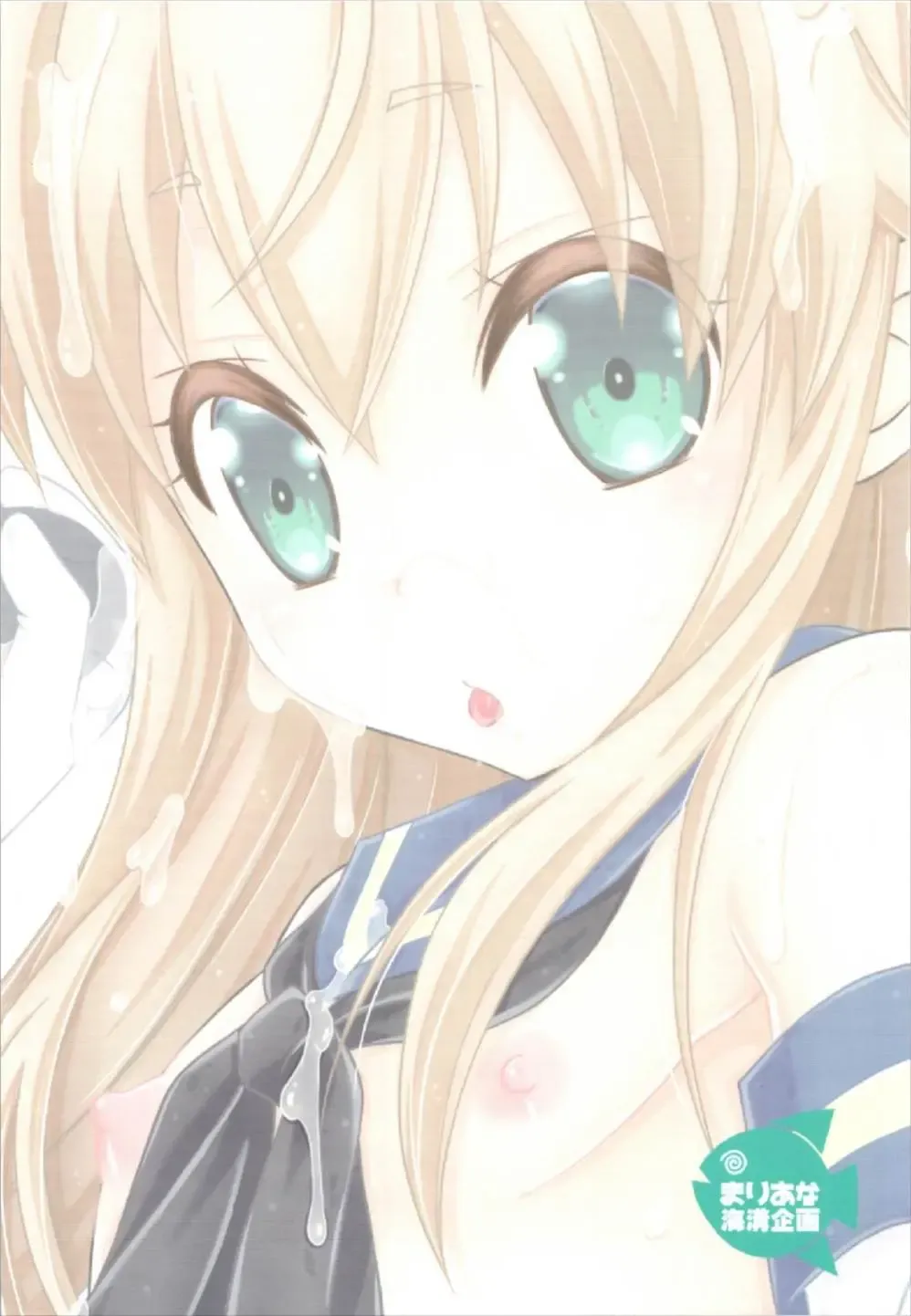 [Mikami Hokuto] Pay toilet Fhentai - Page 28