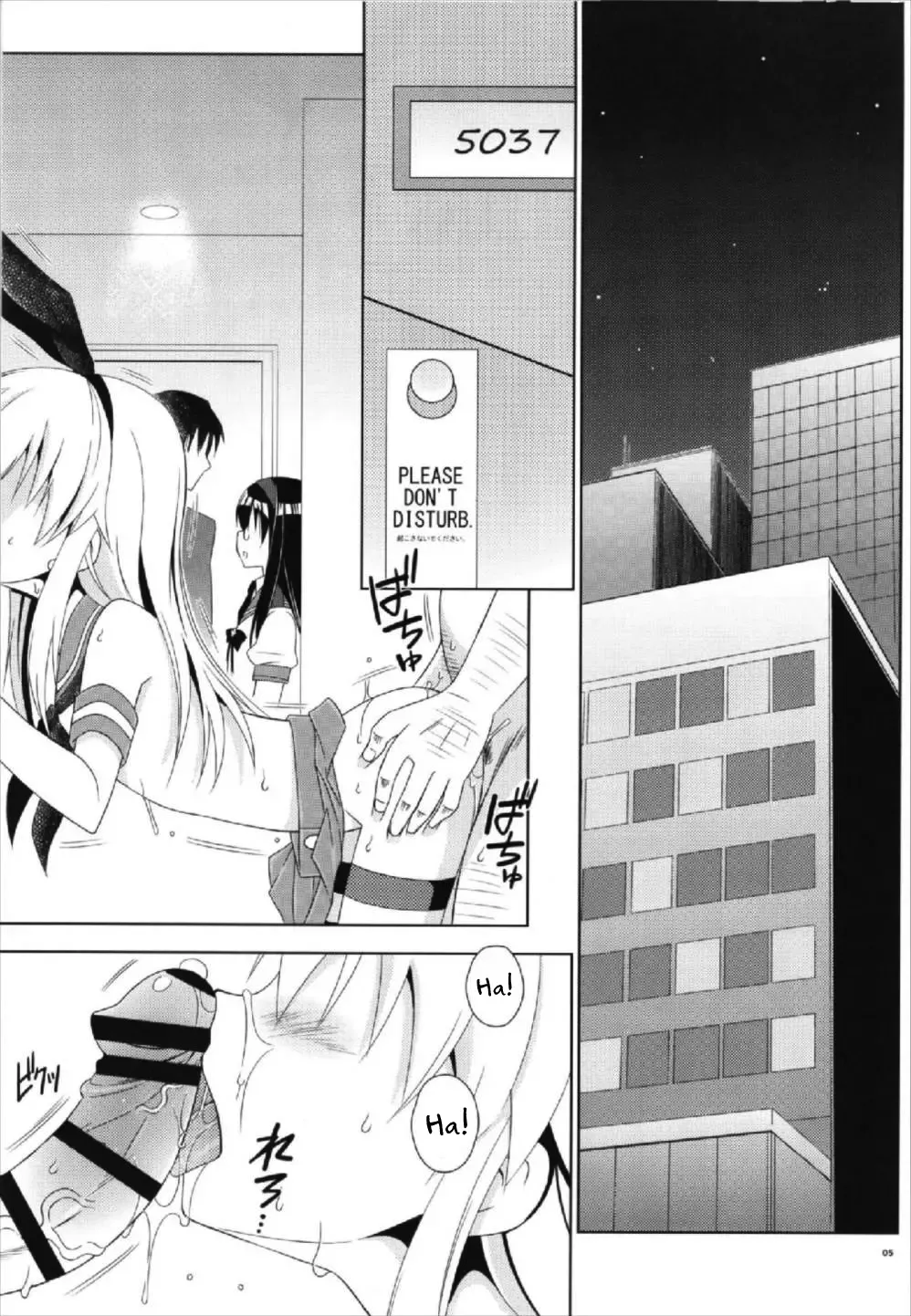 [Mikami Hokuto] Pay toilet Fhentai - Page 5