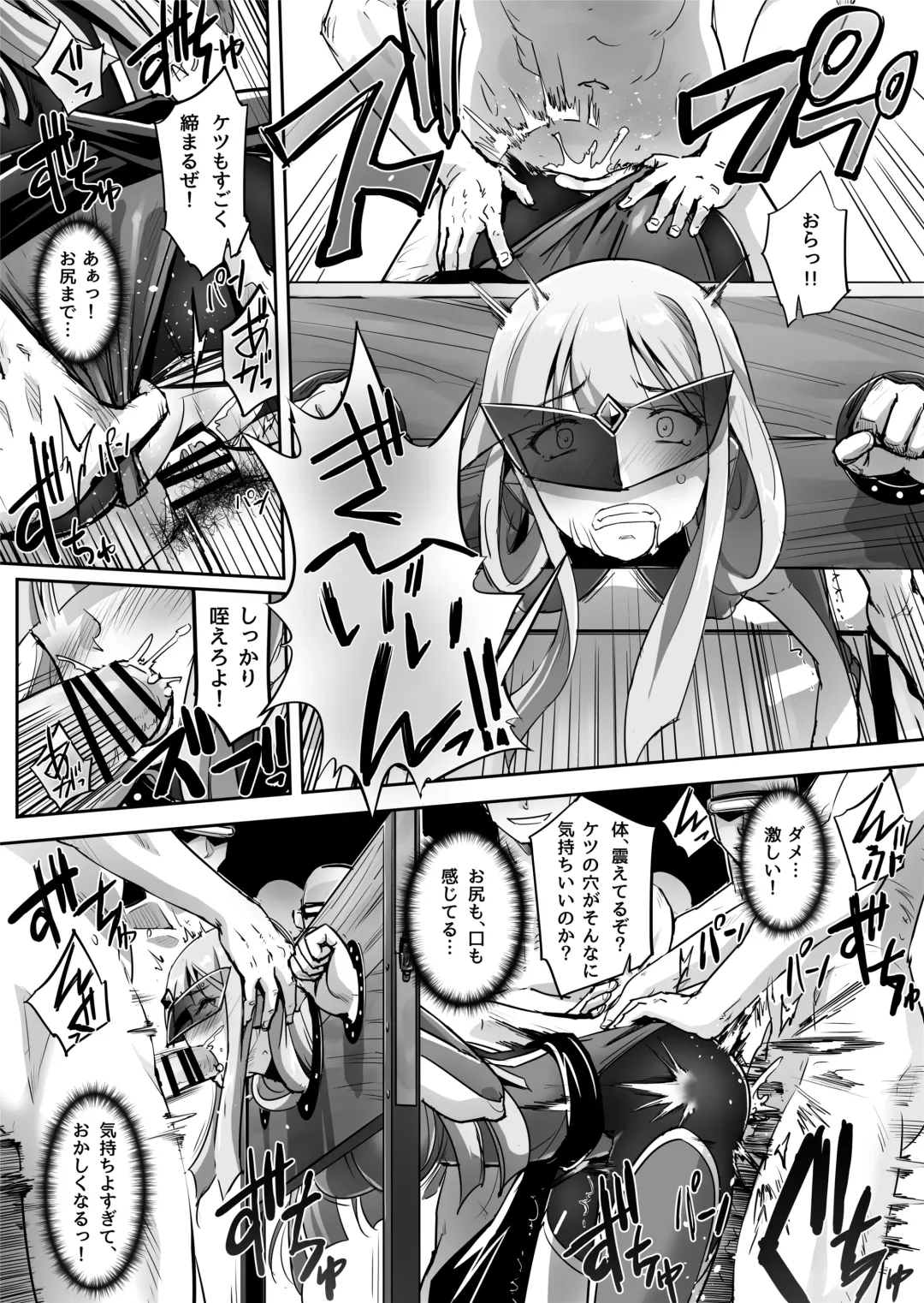 [Sasayuki] Enhyou Souki Twin Curely Yuri Heroine wa Otoko no Chinpo ni Haiboku suru Kouhen Fhentai - Page 12