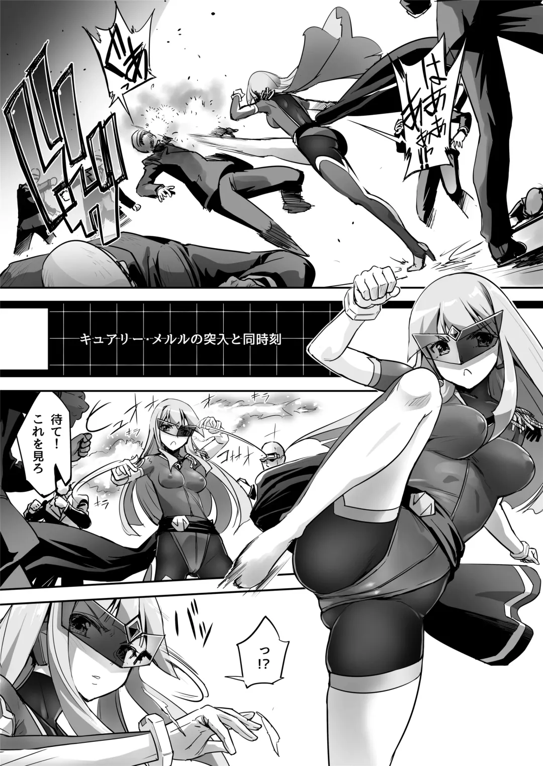 [Sasayuki] Enhyou Souki Twin Curely Yuri Heroine wa Otoko no Chinpo ni Haiboku suru Kouhen Fhentai - Page 4