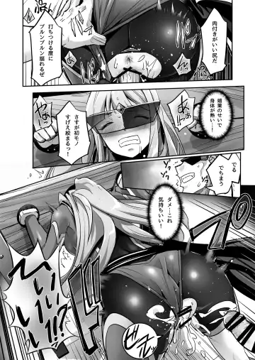 [Sasayuki] Enhyou Souki Twin Curely Yuri Heroine wa Otoko no Chinpo ni Haiboku suru Kouhen Fhentai - Page 9