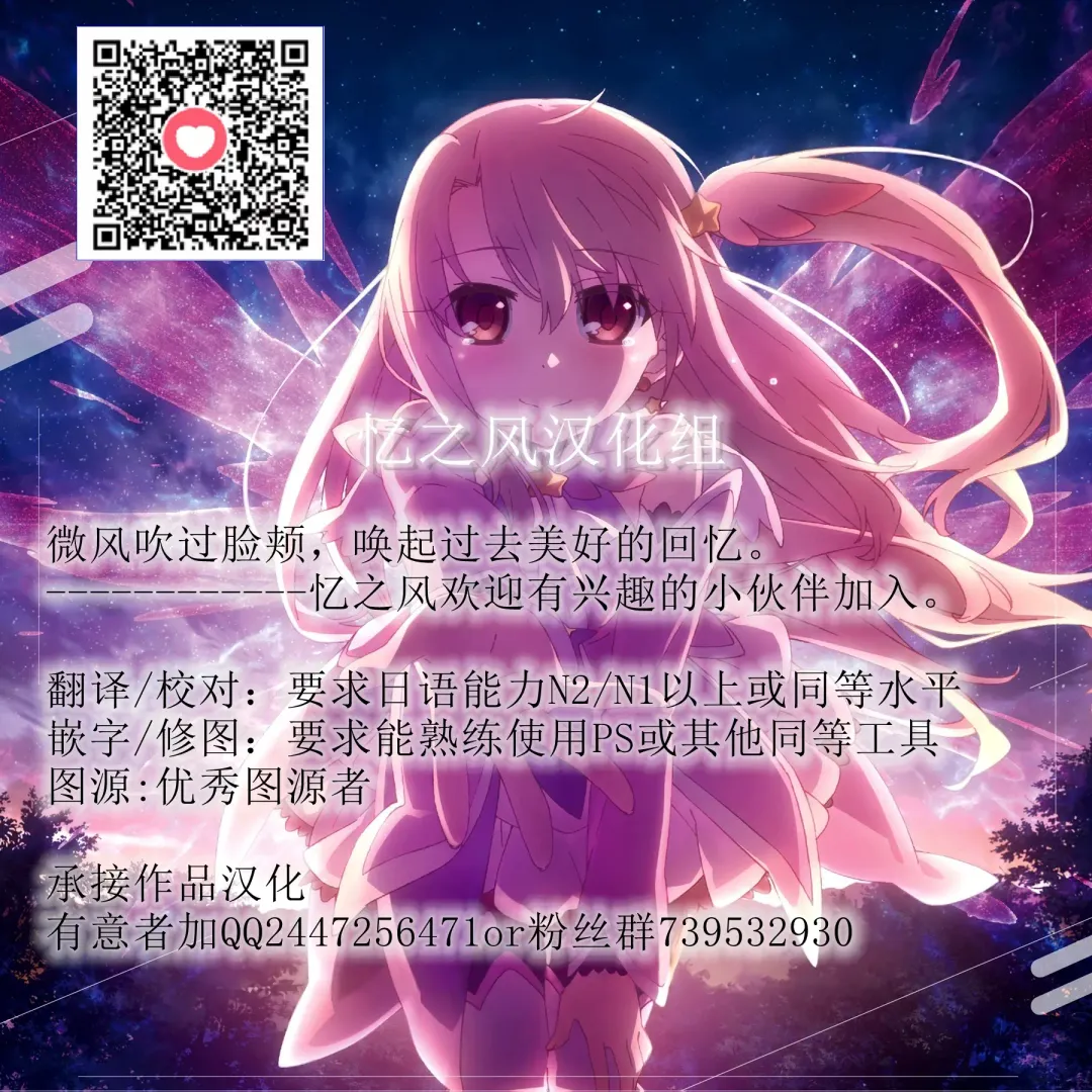 [Kouzuki Hajime] Miku-chan ga Oppai de Ecchi Shitai Sou desu Fhentai - Page 21