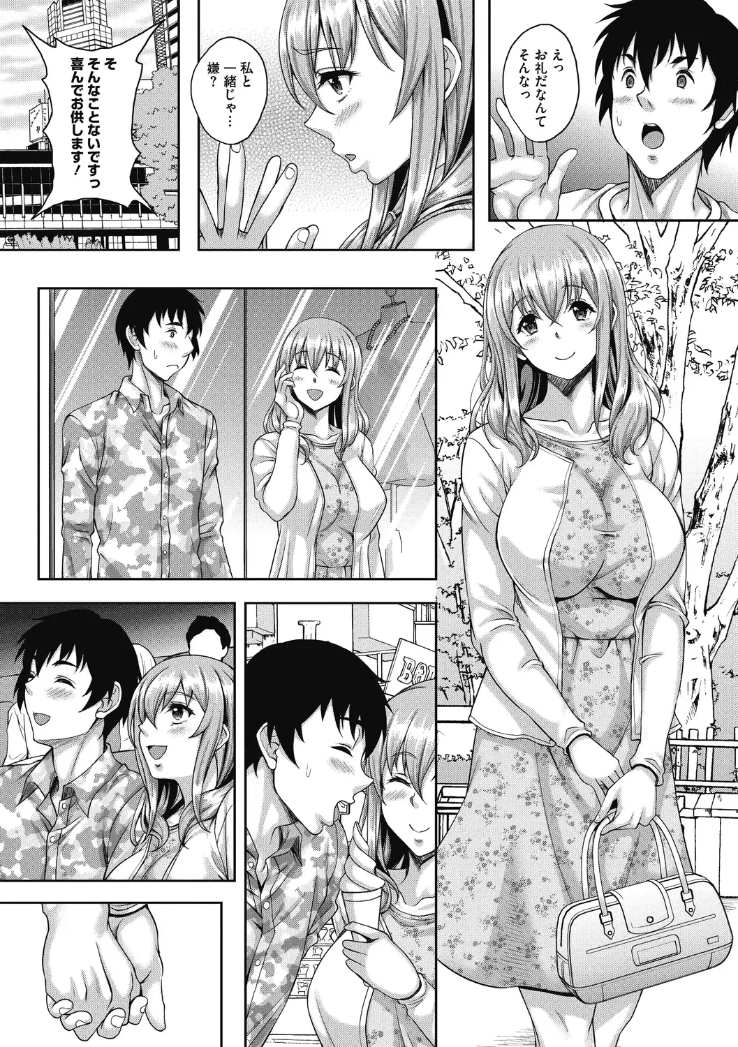 [Kusui Aruta] Hamegoro no Onna Fhentai - Page 30