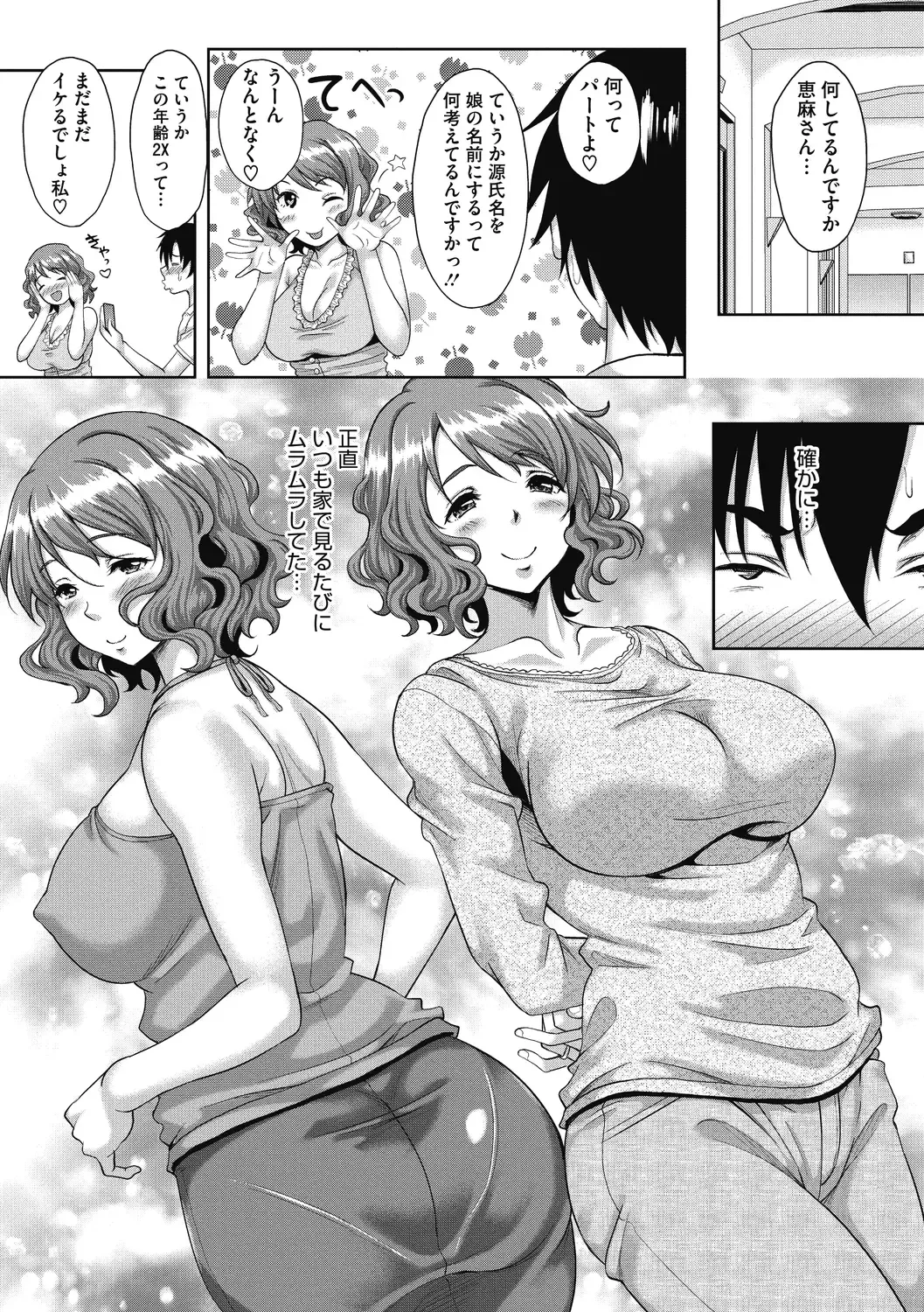 [Kusui Aruta] Hamegoro no Onna Fhentai - Page 45