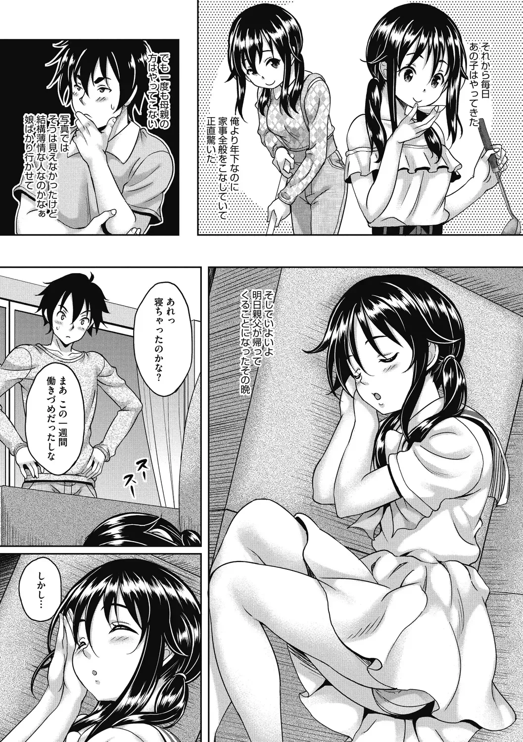 [Kusui Aruta] Hamegoro no Onna Fhentai - Page 63