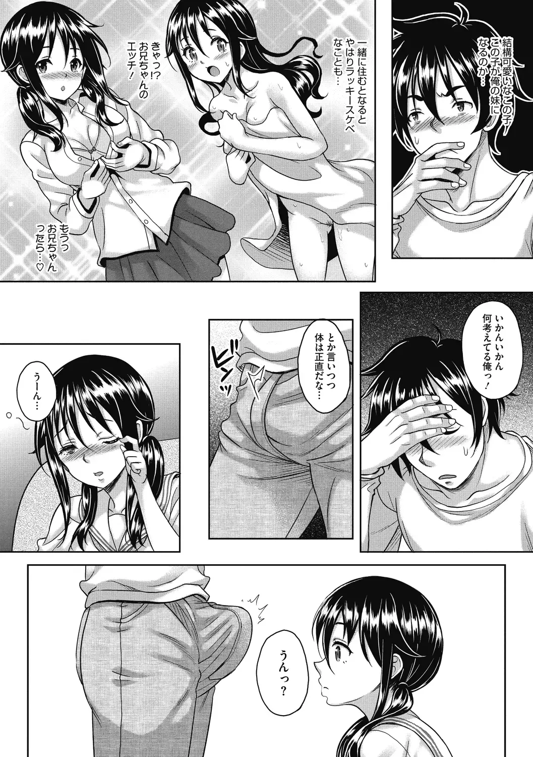[Kusui Aruta] Hamegoro no Onna Fhentai - Page 64
