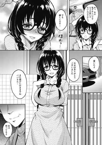 [Kusui Aruta] Hamegoro no Onna Fhentai - Page 138