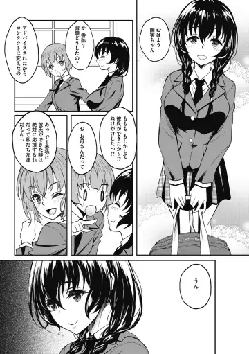 [Kusui Aruta] Hamegoro no Onna Fhentai - Page 146