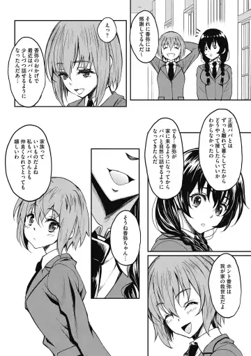 [Kusui Aruta] Hamegoro no Onna Fhentai - Page 147