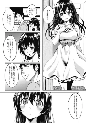 [Kusui Aruta] Hamegoro no Onna Fhentai - Page 152