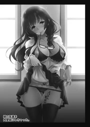 [Kusui Aruta] Hamegoro no Onna Fhentai - Page 162