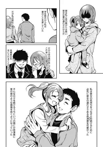 [Kusui Aruta] Hamegoro no Onna Fhentai - Page 164