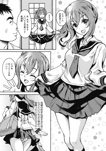 [Kusui Aruta] Hamegoro no Onna Fhentai - Page 167