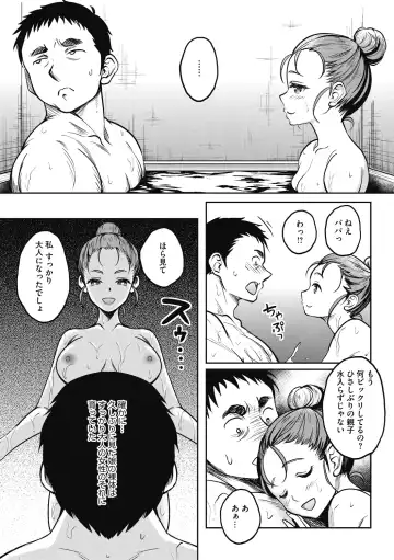 [Kusui Aruta] Hamegoro no Onna Fhentai - Page 169