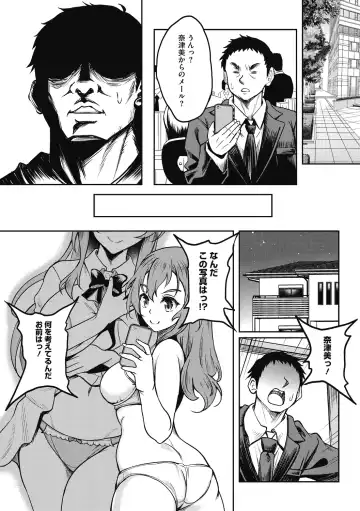 [Kusui Aruta] Hamegoro no Onna Fhentai - Page 171