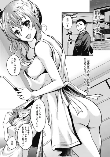 [Kusui Aruta] Hamegoro no Onna Fhentai - Page 176