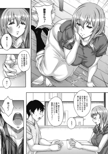 [Kusui Aruta] Hamegoro no Onna Fhentai - Page 25
