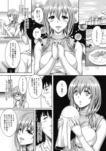 [Kusui Aruta] Hamegoro no Onna Fhentai - Page 29