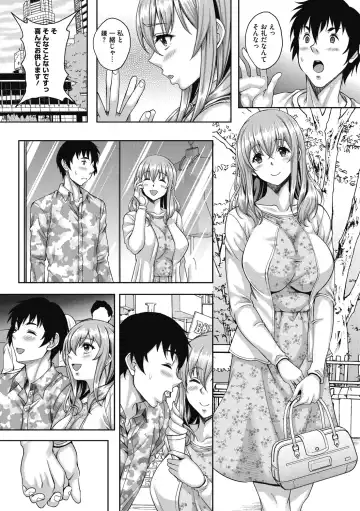 [Kusui Aruta] Hamegoro no Onna Fhentai - Page 30