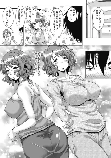 [Kusui Aruta] Hamegoro no Onna Fhentai - Page 45